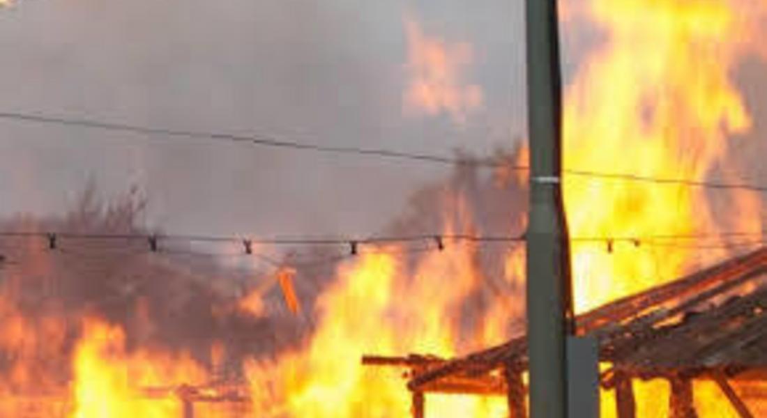 Къща горя в Смолян, евакуираха 8 човека