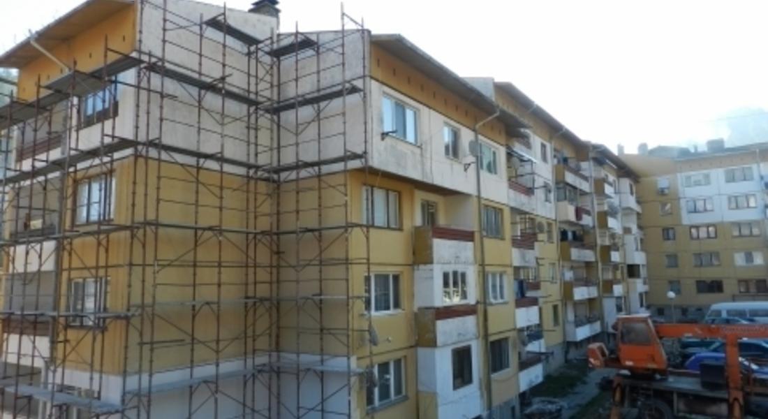 55 многофамилни жилищни сгради са одобрени за саниране и финансиране в област Смолян