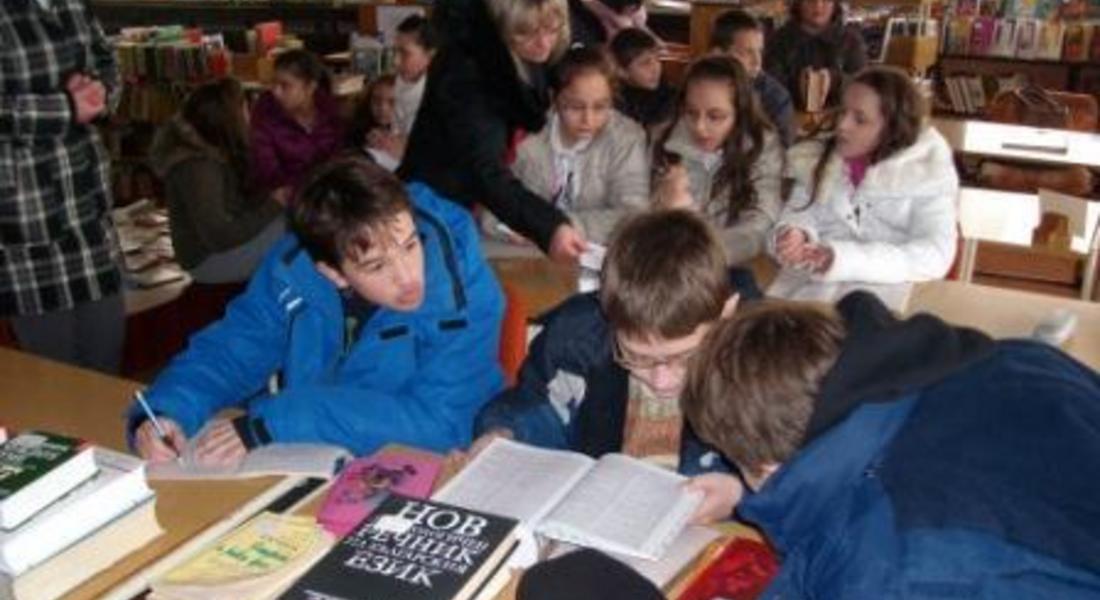 Изнесен урок по български език се проведе в Регоналната библиотека-Смолян