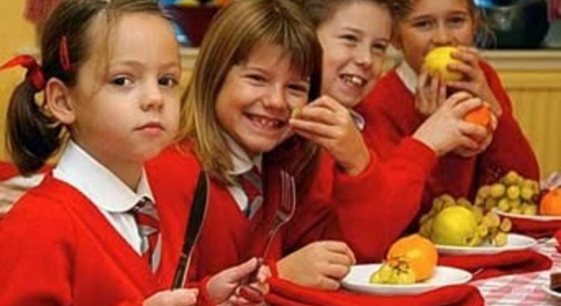 До 20 септември се приемат заявления по Училищните схеми за плодове, зеленчуци и мляко