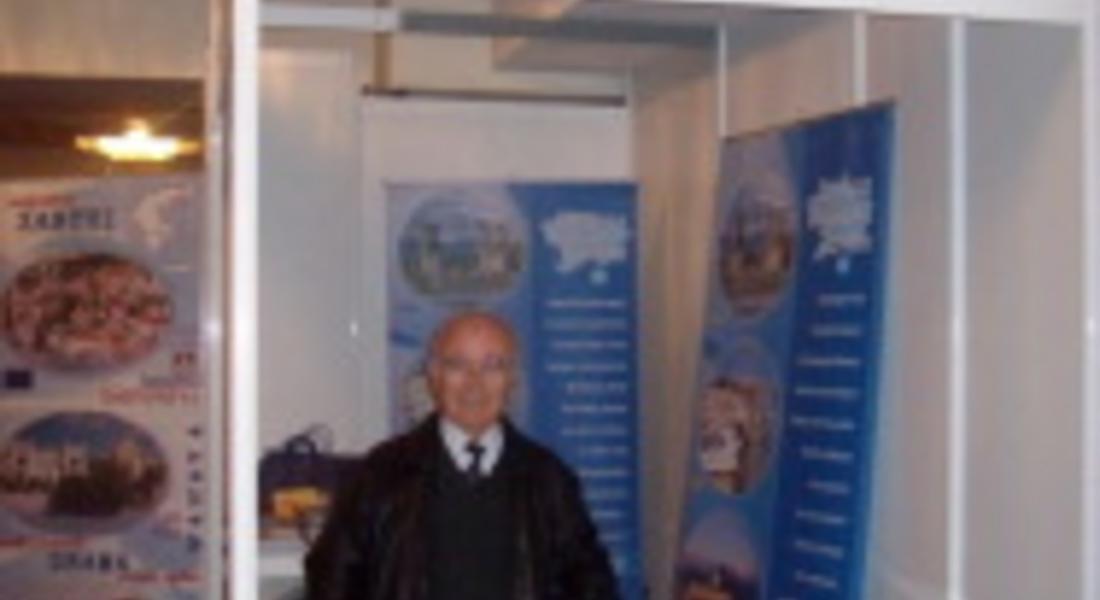 Смолян е домакин на  VII   Международна туристичeска борса 