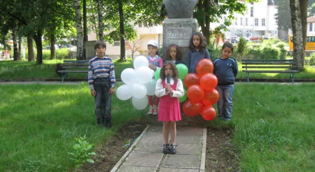 Община Мадан се включи в инициативата „Аз съм българче"