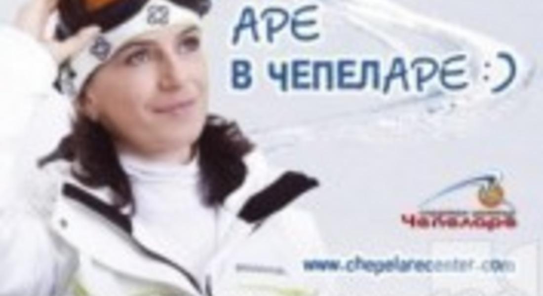 "Зимен олимпийски ден"в чест на Екатерина Дафовска