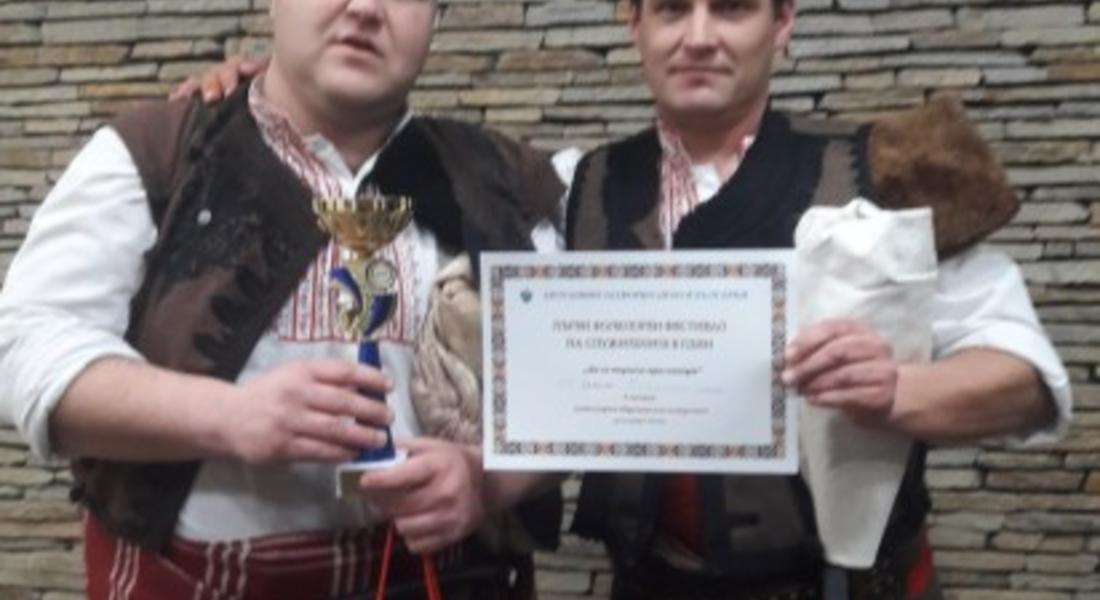 Надзиратели от Смолян завоюваха първо място на фолклорен фестивал в Сливен 