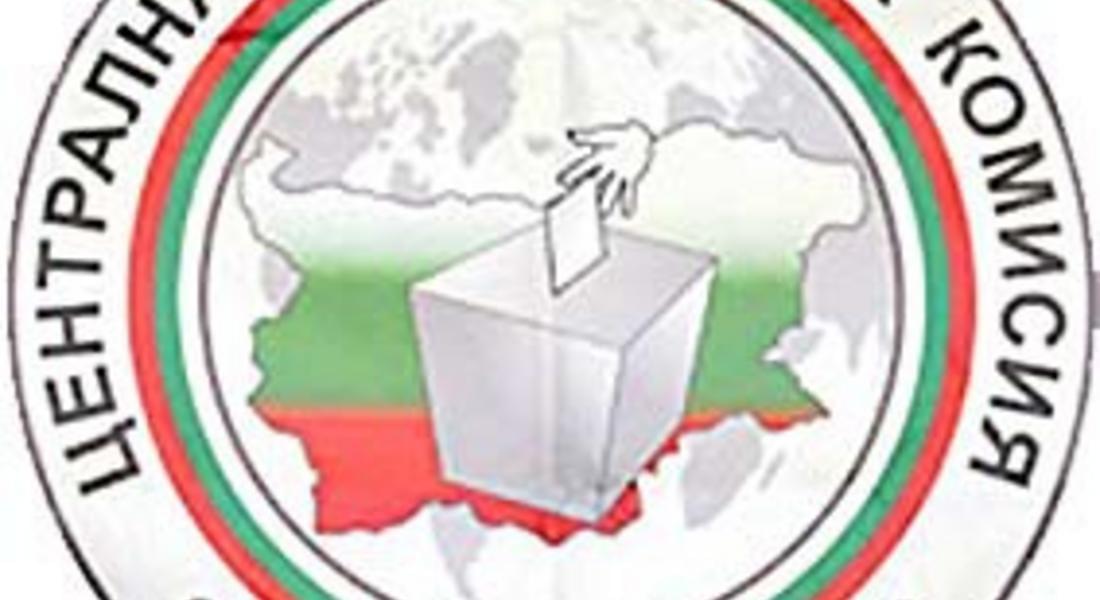 ЦИК определи  секциите за машинно гласуване за област Смолян