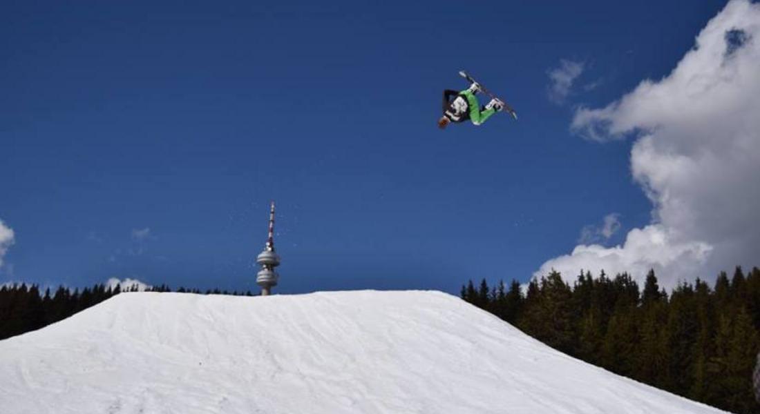 Най-добрите фрийстайл скиори и сноубордисти мерят сили на Пампорово през уикенда