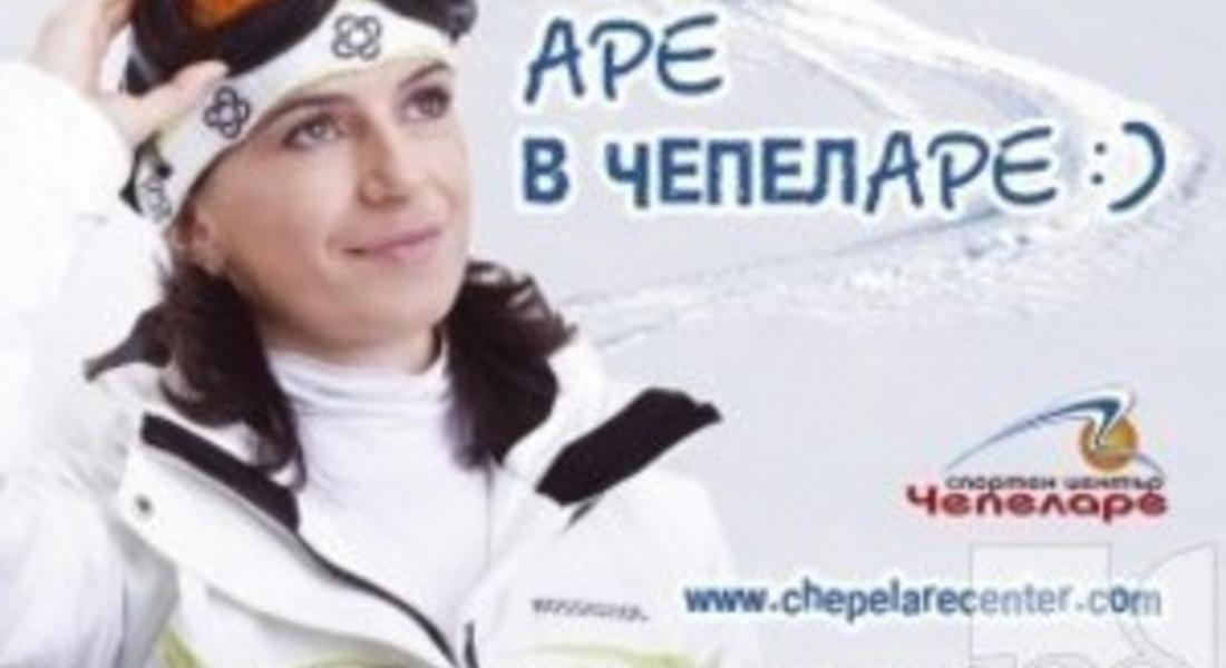 “Зимен олимпийски ден” в чест на Екатерина Дафовска