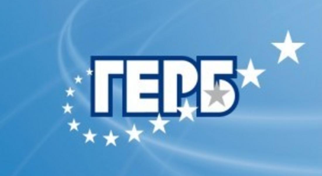 ГЕРБ  отменя официалното закриване на предизборната кампания на партията 