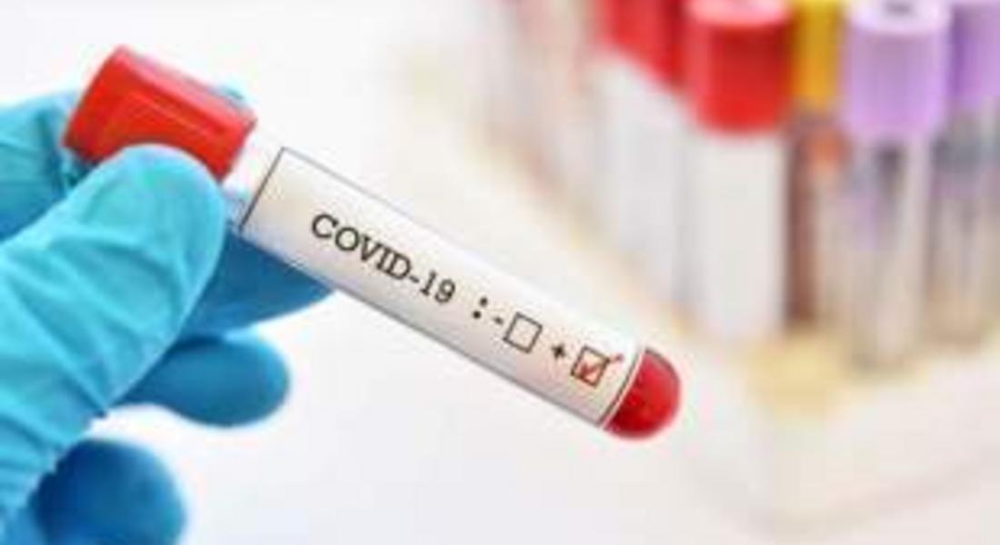 Един новорегистриран с Ковид-19. 120 ваксинации на 15 юли