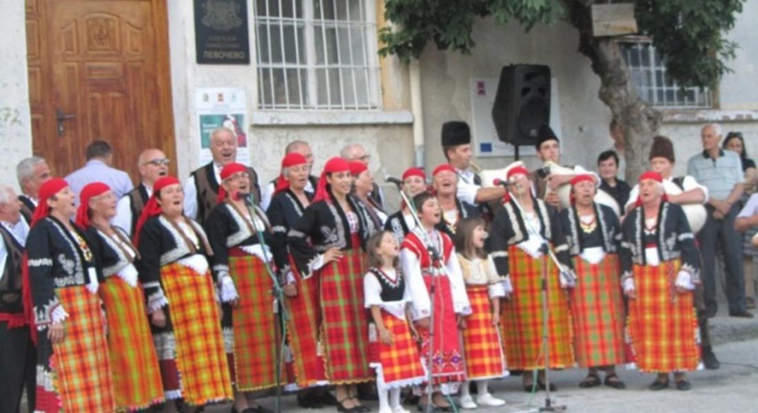  И тази година Левочево ще отпразнува традиционния събор „Илинден- среща на родовете”
