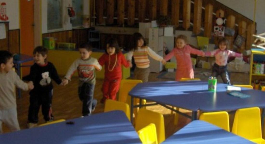 Три детски градини в община Смолян от утре са с нови наименования