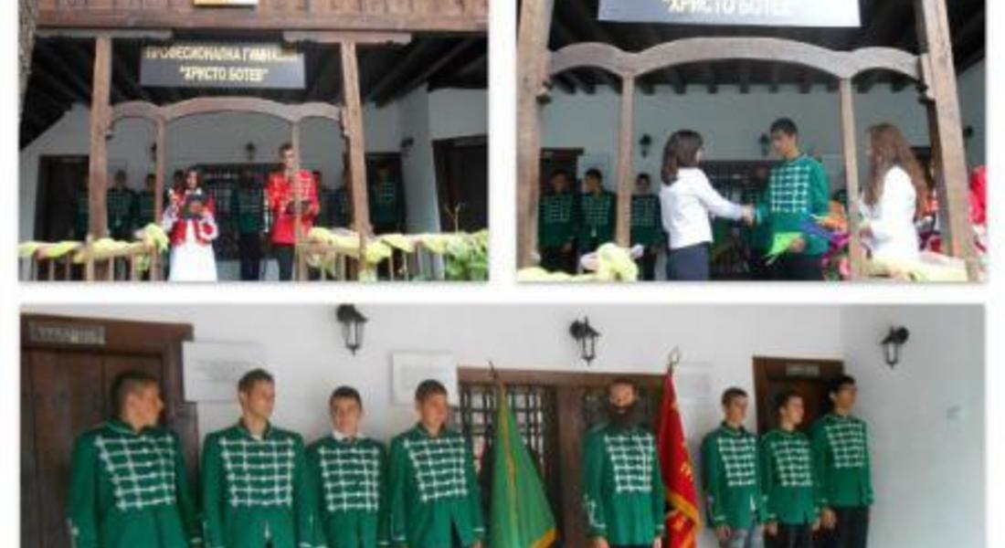 Ученици от гимназията в Златоград почетоха своя патрон Христо Ботев