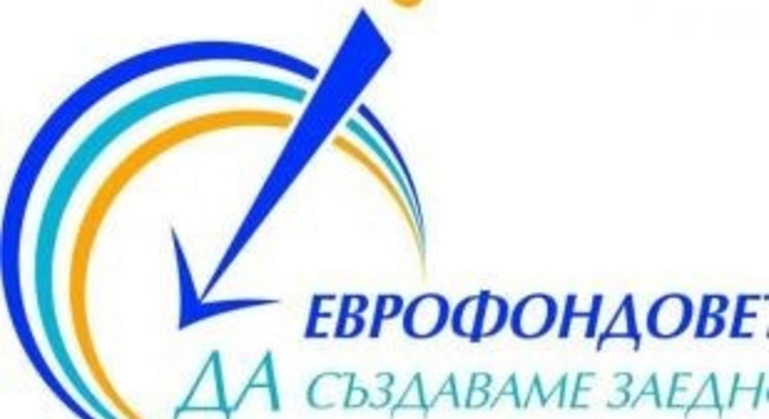 Вицепремиерът Златанова обяви началото на мащабна кампания сред бенефициенти