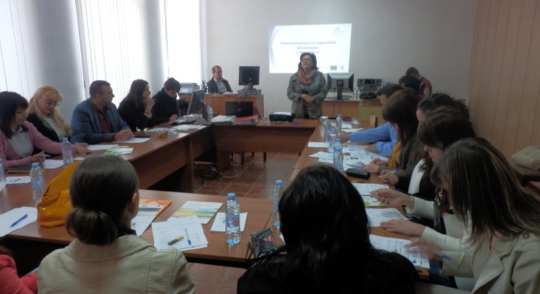 Областен информационен център (ОИЦ) - Смолян организира информационна среща в община Доспат