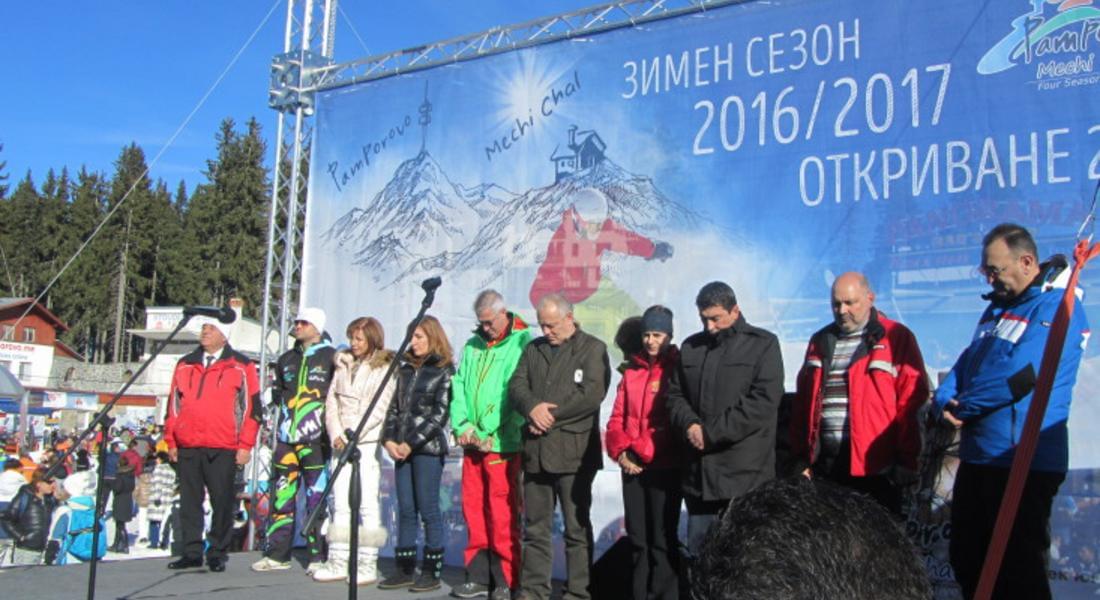  Министър Ангелкова откри новия зимен сезон в Пампорово