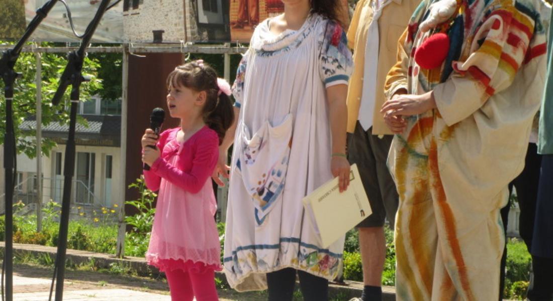  С детско шоу започва днес празникът на обединения град Смолян