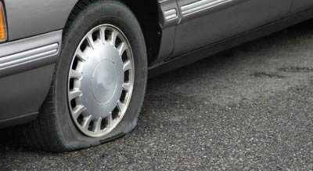 Срязаха гумите на "Опел" в Соколовци