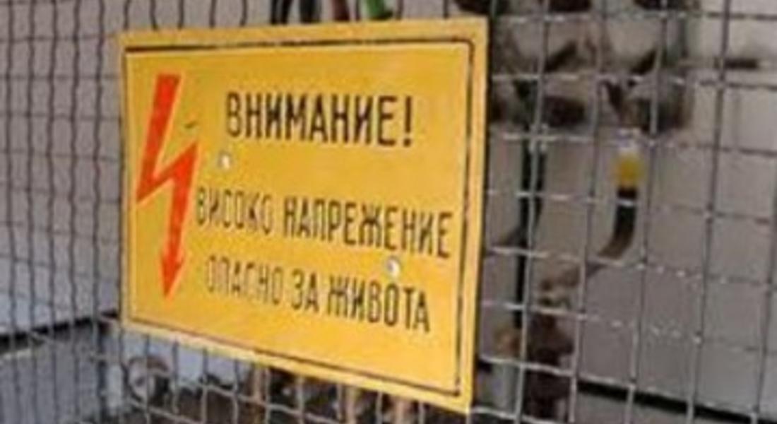 Четири жалби за кражби на кабели от трафопостове в полицията в Смолян