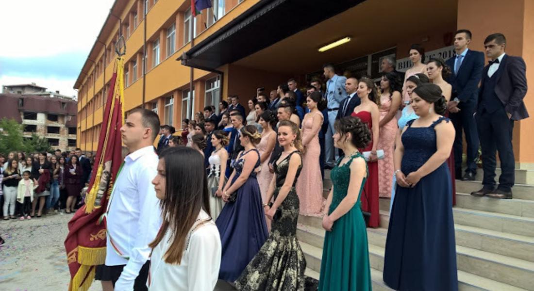 60 зрелостници се сбогуваха с училищното знаме и учителите в Доспат