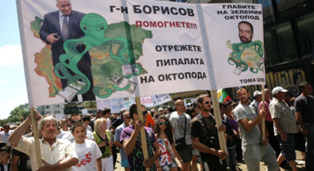 „Аман от еколози мафиоти” скандират 4000 в София