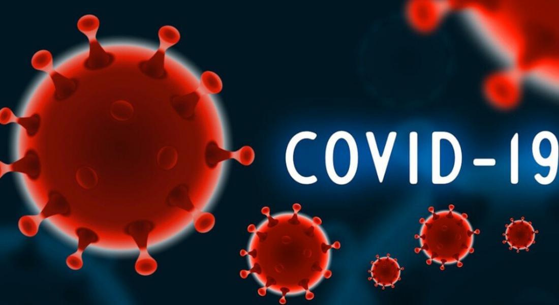   570 новозаразени и 7533 излекувани от коронавирус, един случай в Смолян