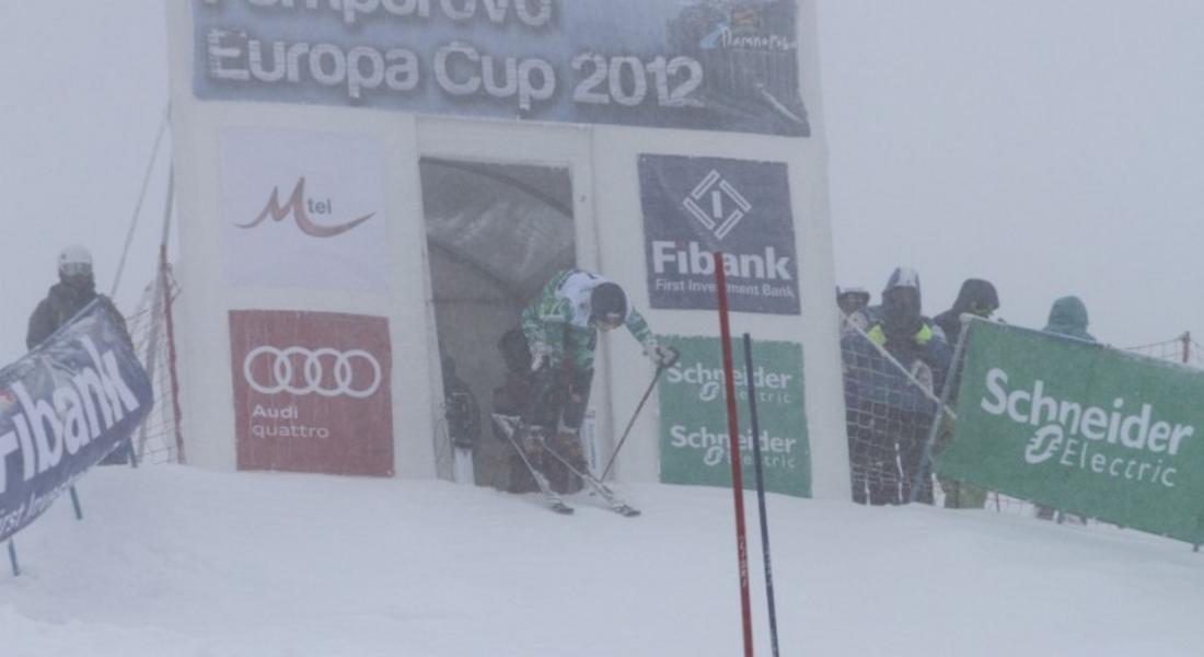      Пампорово ще е домакин на Европейска купа по ски алпийски дисциплини за жени