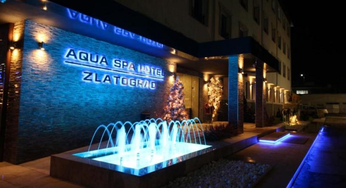 Златоградчани се радват на успехите на своето бижу  Аква СПА хотел „Златоград“ 
