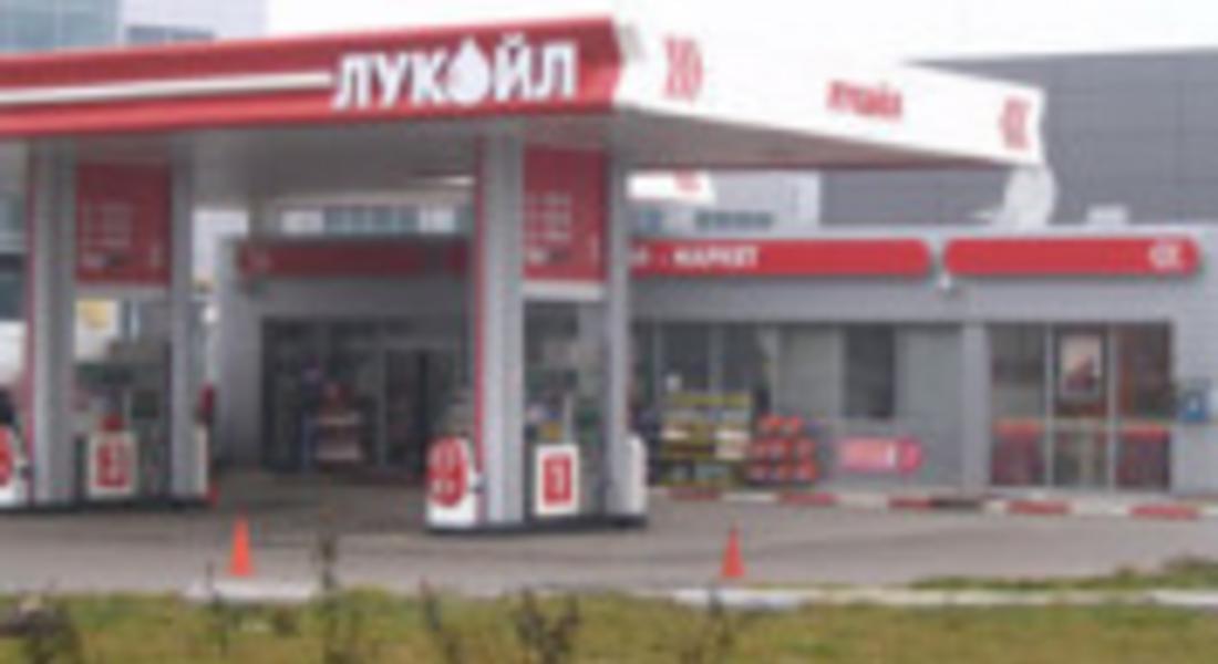 "Лукойл" увеличава крайните цени на горивата