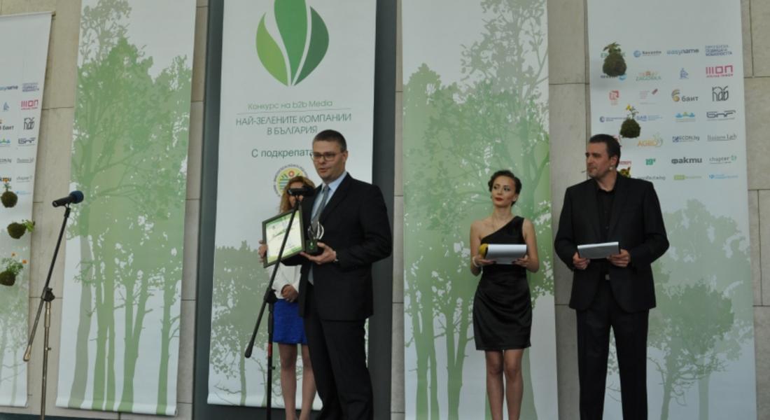 EVN с награда за „Най-зелена компания в България“