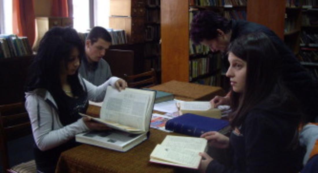Ученици от Чепеларе овладяват професията библиотекар и четат българска класическа литература