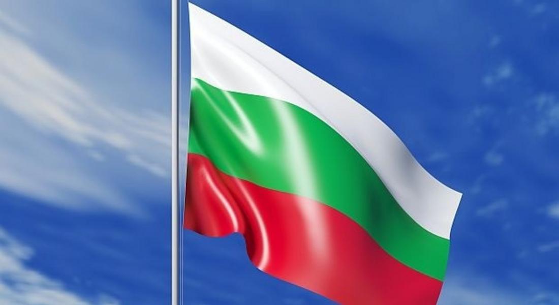  Честваме 131 години от Съединението на България