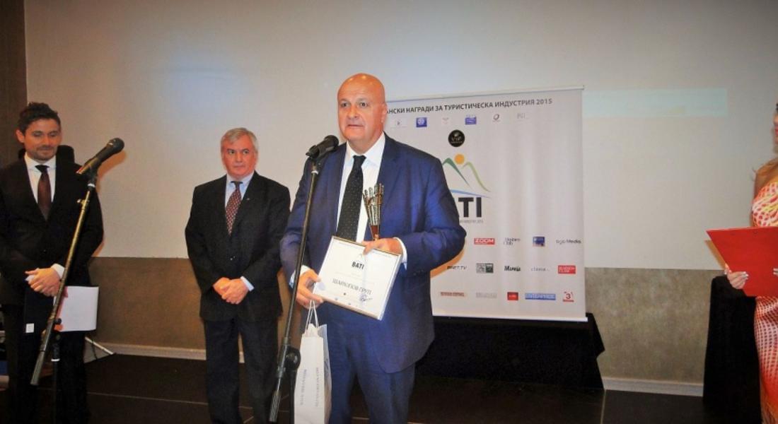 Връчиха туристически Оскари на Пловдив, Банско, Пампорово и Русалка