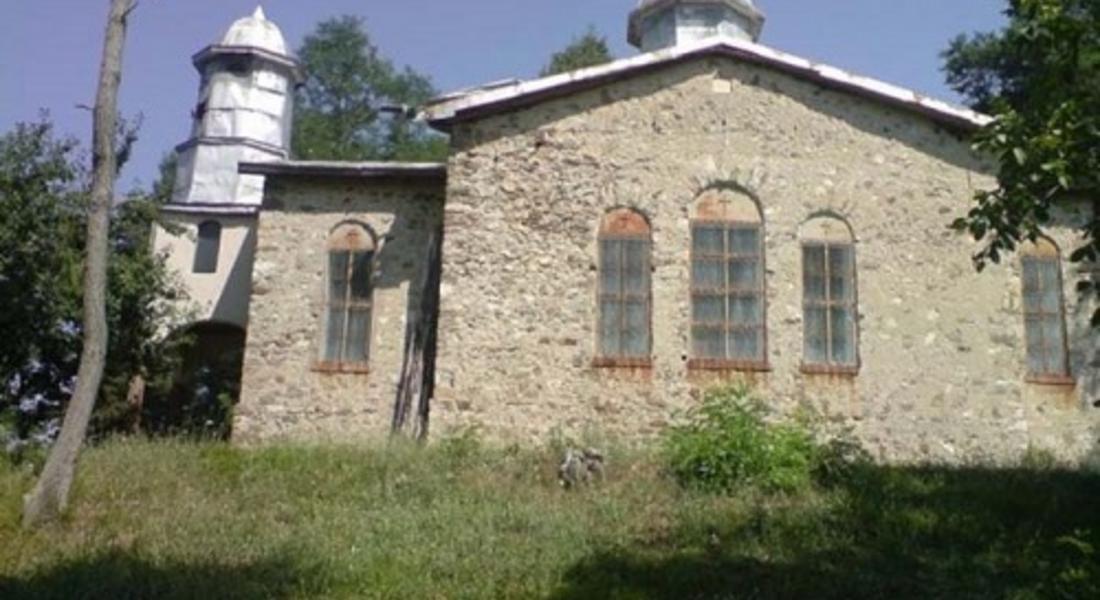  В Златоград търсят средства за ремонт на срутващ се храм