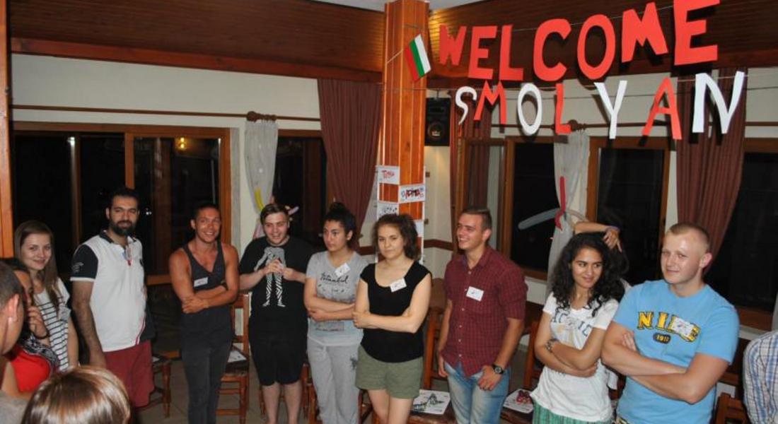 В Смолян се провежда  международен младежки обмен  