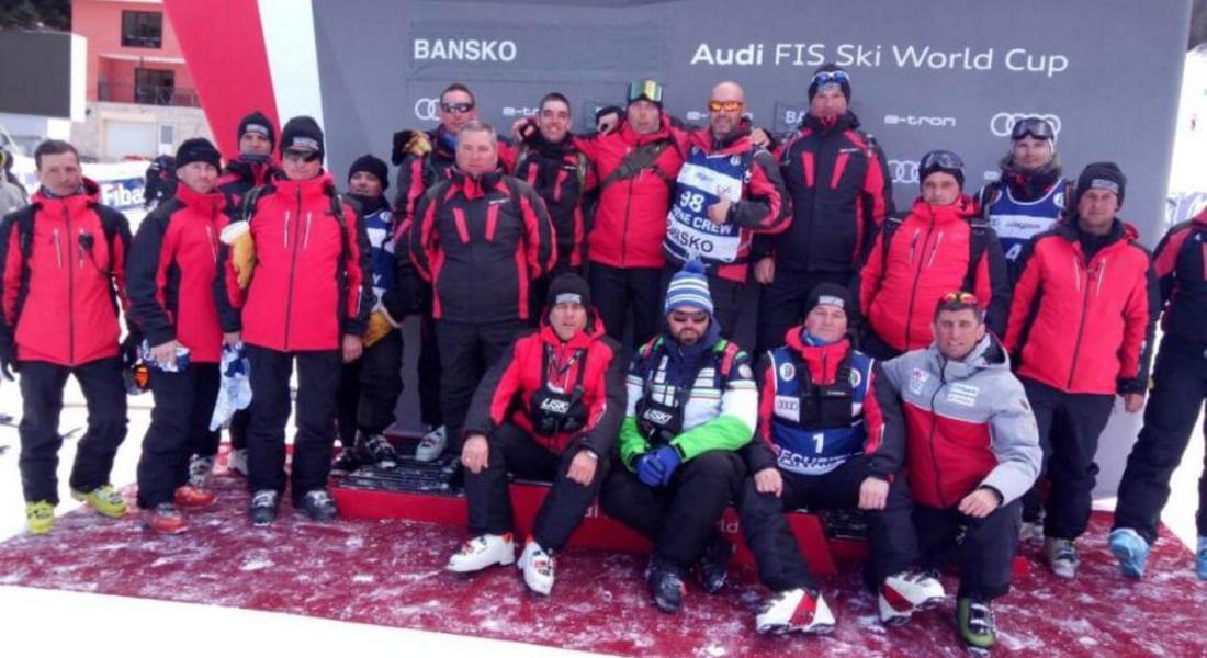 Смолянските алпийци оказаха помощ при подготовката и провеждането на състезанията от Световната купа за ски в Банско