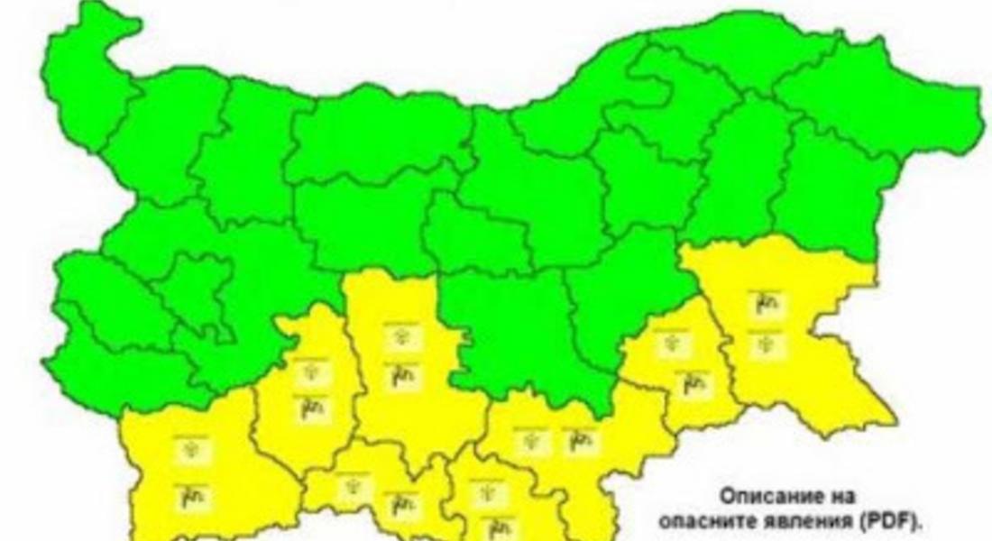 Жълт код за опасно време в Смолян и още 7 области