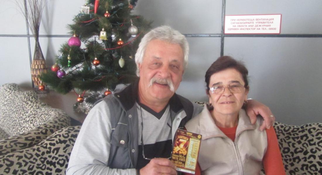 Семейство Петковски от Смолян спечели 100 000 лева от Националната лотария