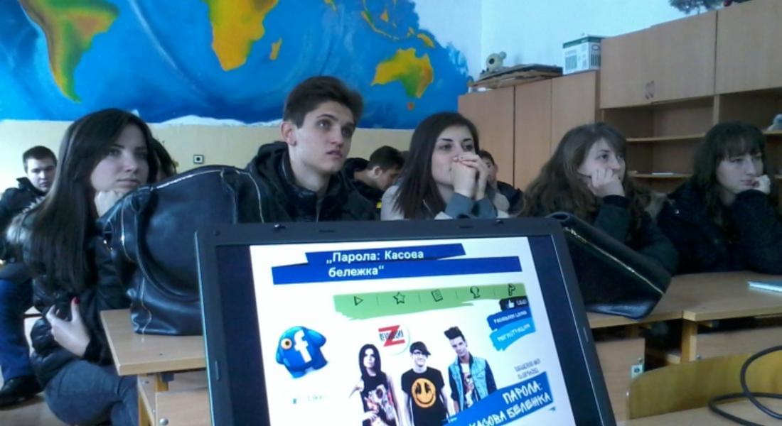 Касови бележки за 1 млн. лв. регистрираха ученици в играта на НАП „Парола: Касова бележка“