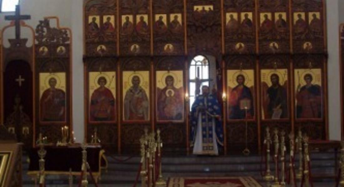 Архимандрид Висарион ще отслужи Света Литургия за Цветница