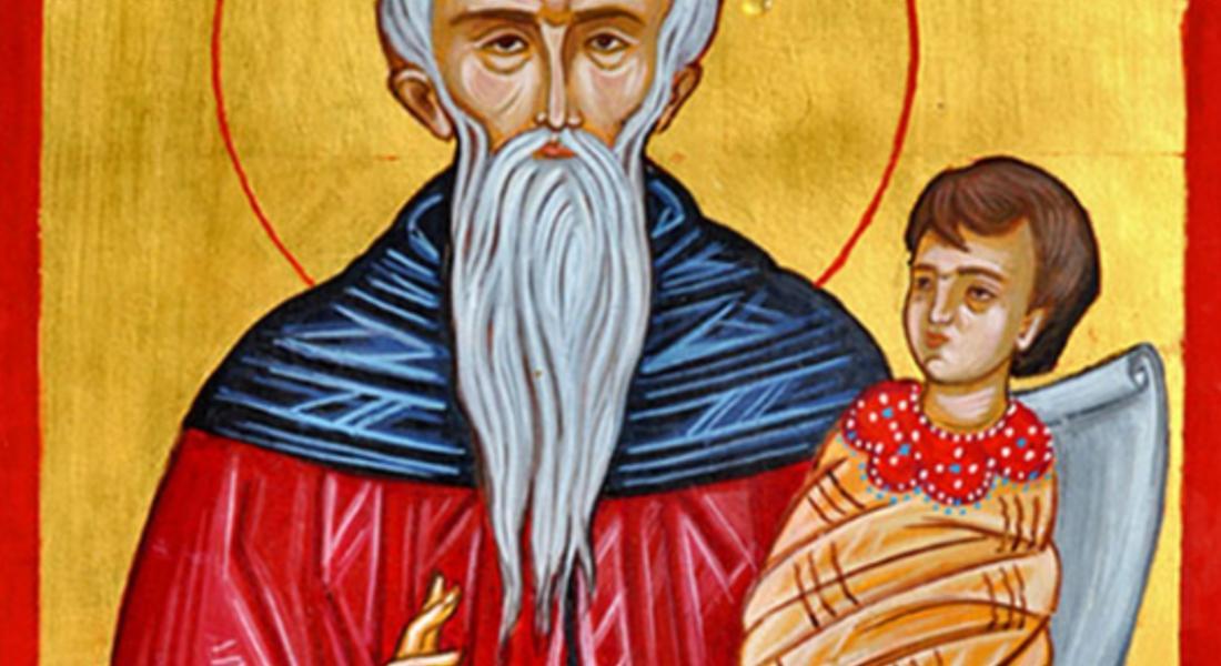  На 26 ноември православната църква почита паметта на св. Стилиан 