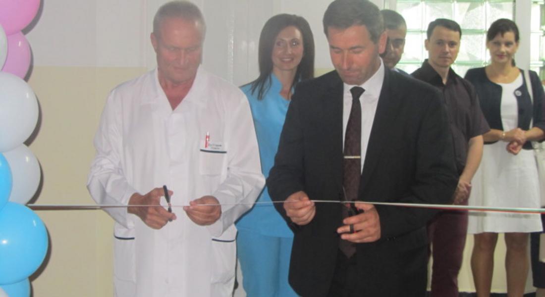  Официално откриха обновени две отделения в МБАЛ “Проф.д-р К.Чилов” в Мадан