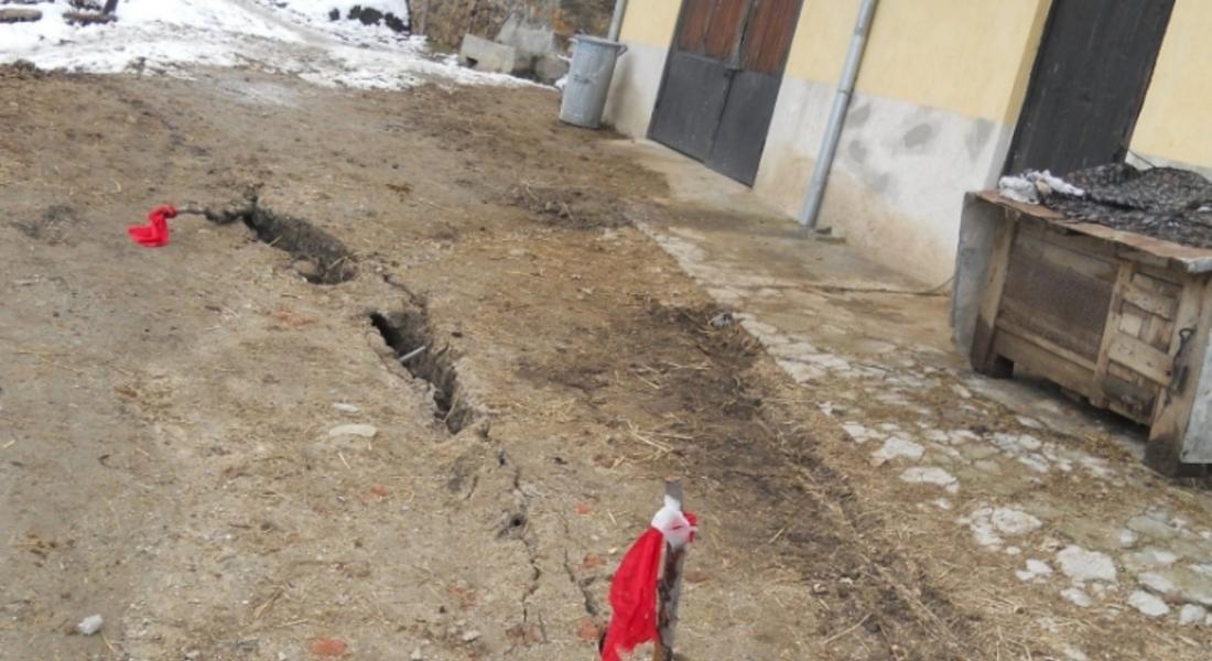 Жителите на нелениското село Тънка бара  обявяват гражданско неподчинение