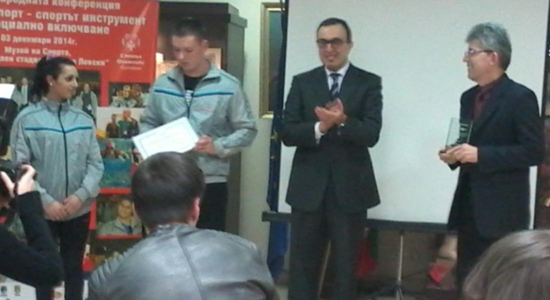 Община Смолян получи Сертификат за Признателност и съпричастност към Спешъл Олимпикс - България