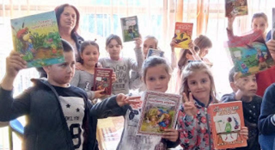 Второкласници от Барутин отбелязаха световният Ден на книгата