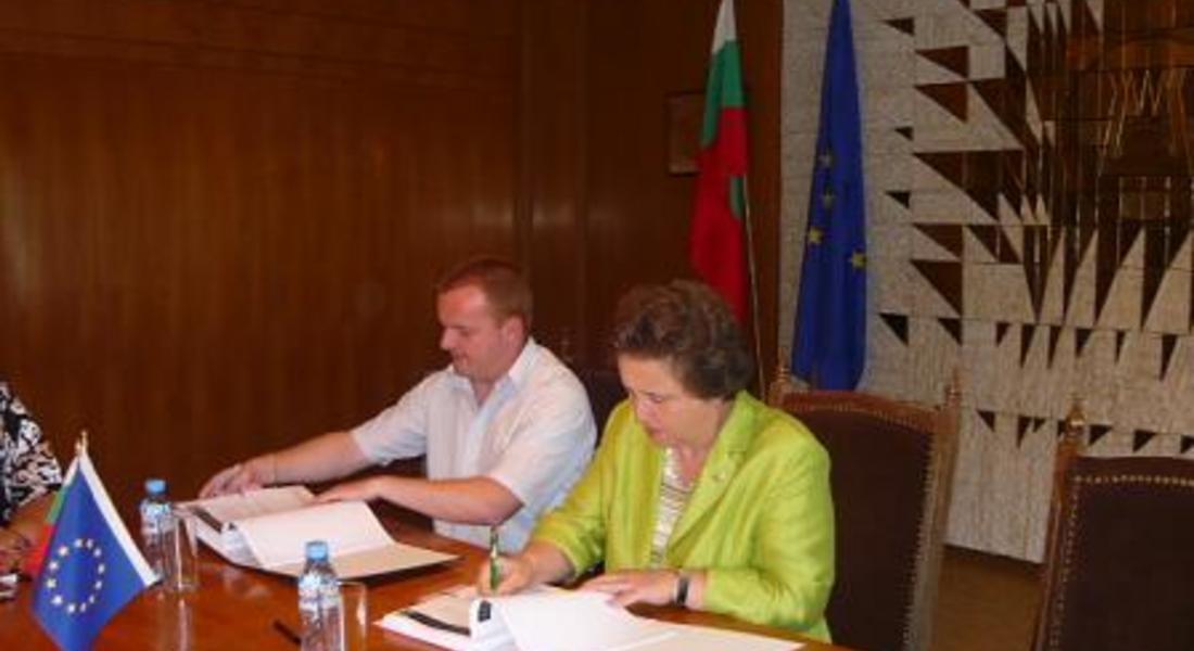 Подписаха договор по проект за градска среда в община Смолян