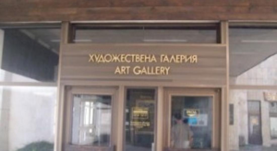 Откриват изложба, посветена на 100 г. от Освобождението на Родопите