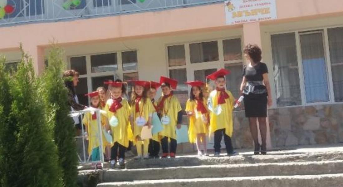 Детската градина в рудоземското село Борие е застрашена от закриване