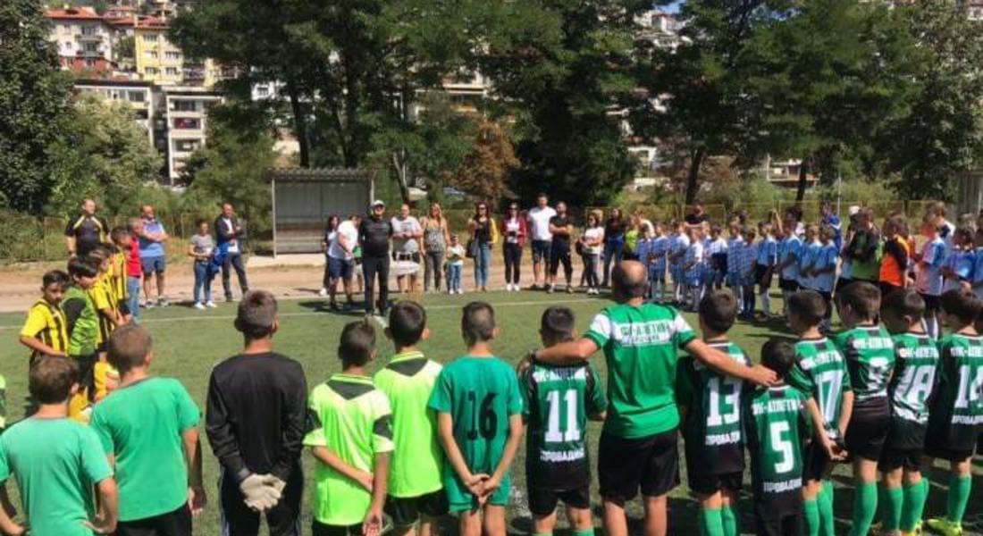 Турнирът по футбол за деца Smolyan Cup 2019 събра много почитатели на най-великата игра