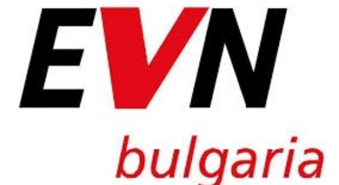 EVN предлага промяна на цените на тока за битови и бизнес абонати