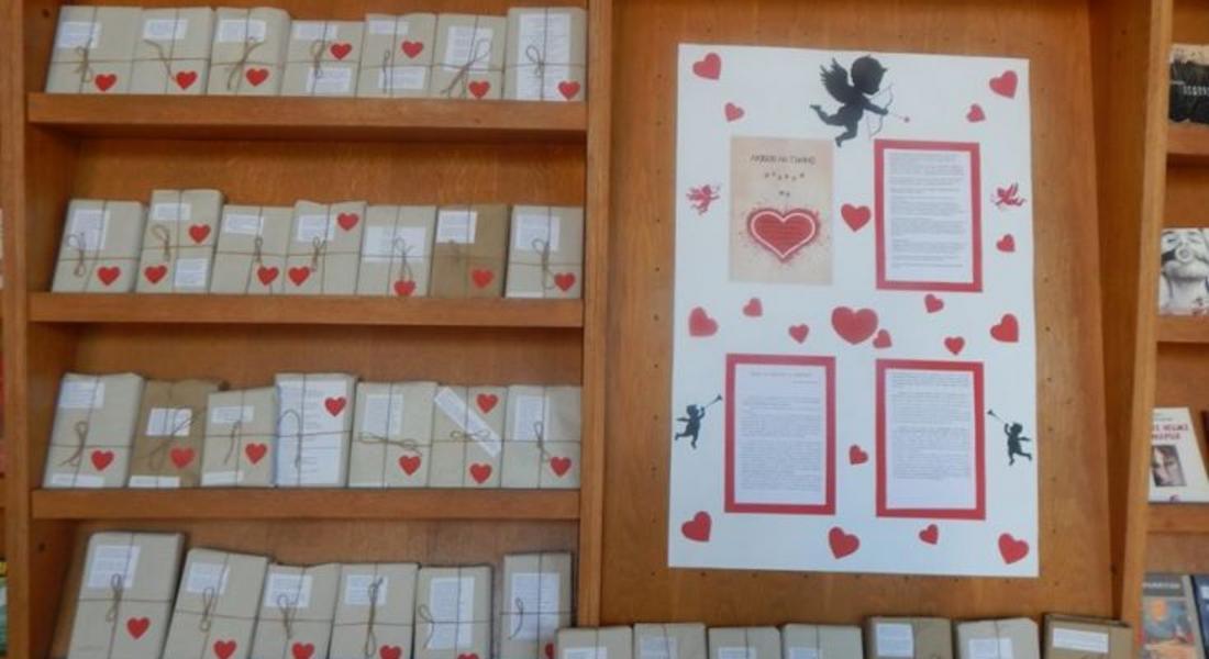 С коктейл от книги за виното и любовта библиотека ще отбележи 14 февруари